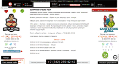 Desktop Screenshot of muz-doma.ru